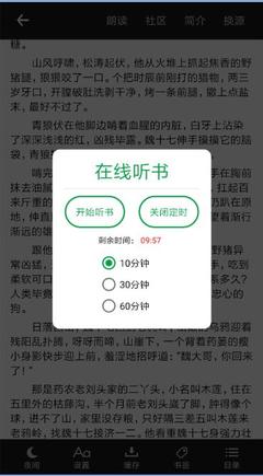 开运app